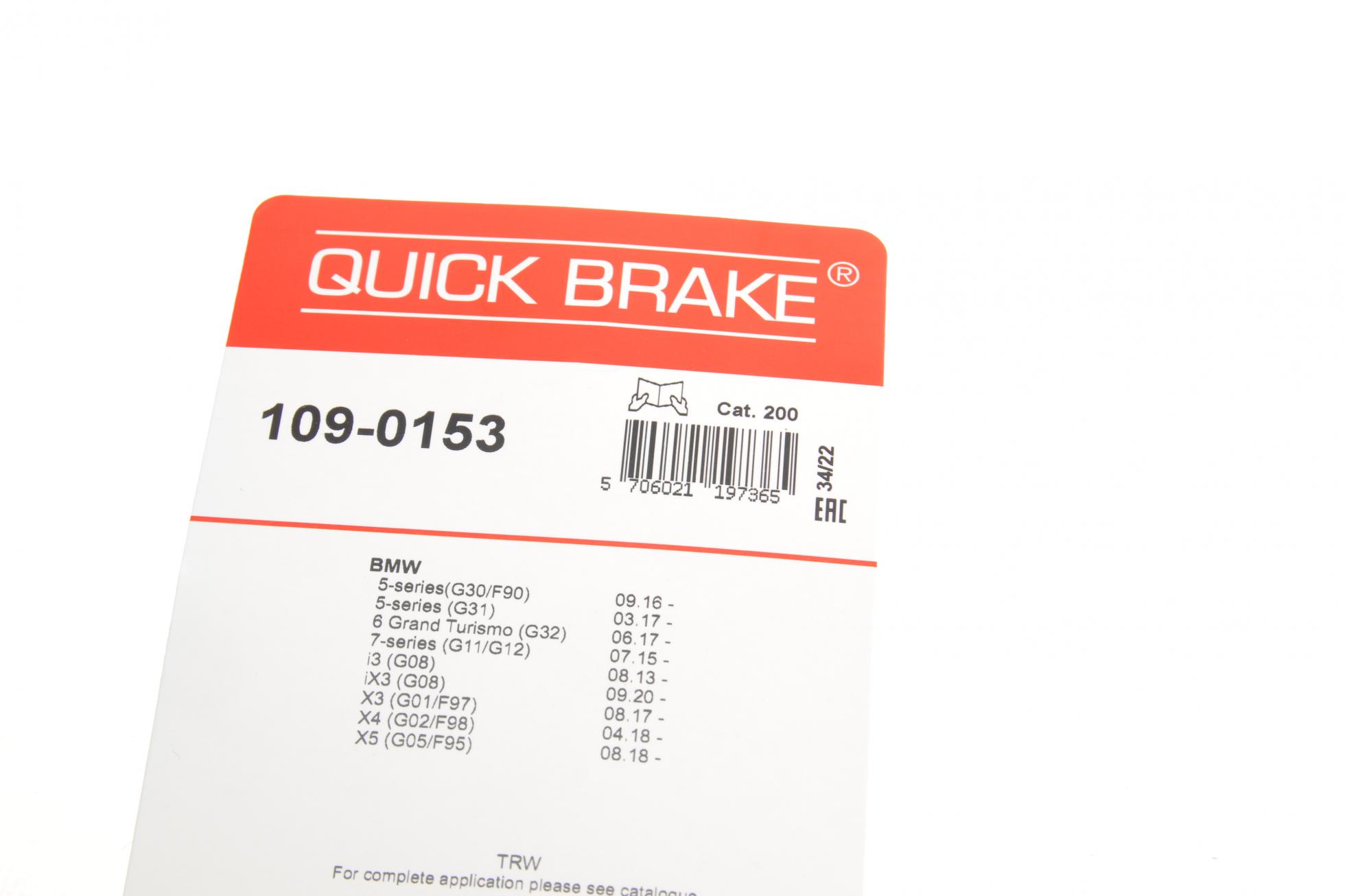 1090153 QUICK BRAKE